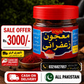مجونِ زعفرانی — پریمیم زعفرانی ہربل فارمولا