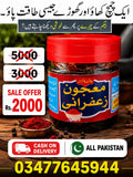 معجون زعفرانی