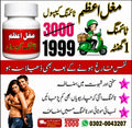 Mughal-e-Azam Timing Capsules – Herbal Men's Stamina & Vitality Formula